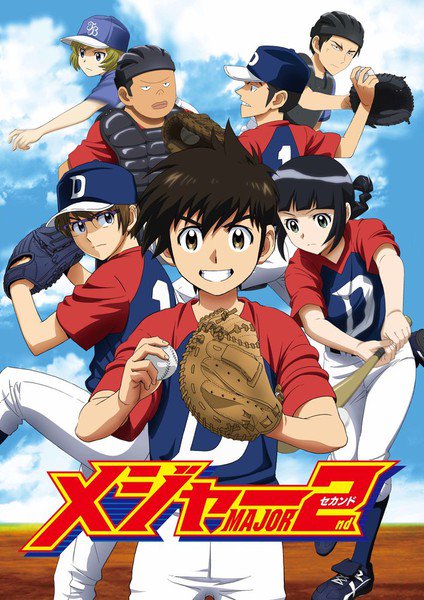 visual resmi yang dirilis dari website official anime Major2nd