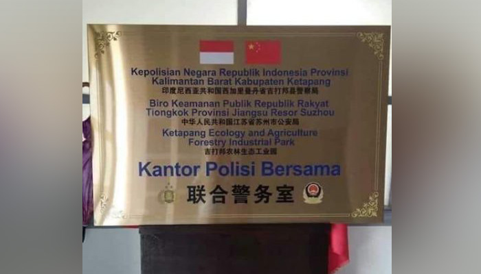 Plakat Kantor Polisi Bersama antara Polri dengan Kepolisian Tingkok (Foto: Istimewa)