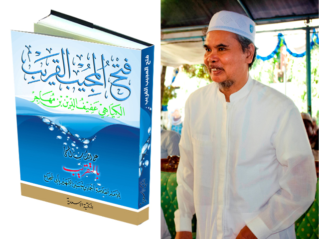 KH Afifuddin Muhajir dan karyanya tentang fikih. (foto: ist)