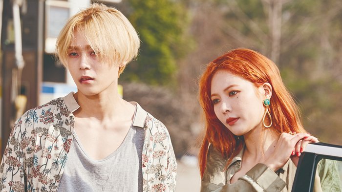 HyunA dan E'Dawn Pentagon