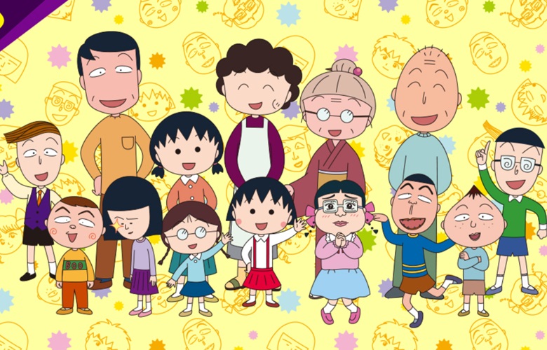 Manga Chibi Maruko Chan.