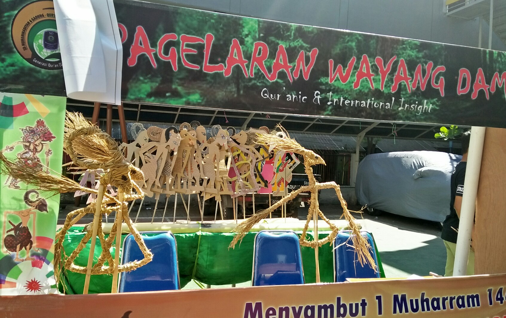 Pagelaran Wayang Damen yang diselenggarakan untuk menyambut tahun baru Islam 1 Muharram 1440 H. Foto: Amanah/ngopibareng.id)