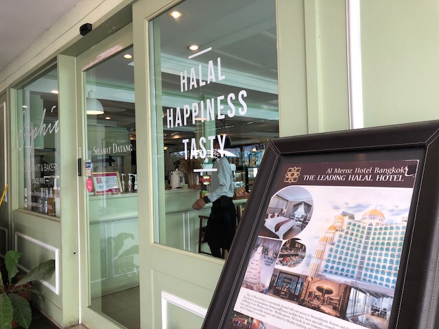 Restoran Sophia, cikal bakal hotel halal Al Meroz.