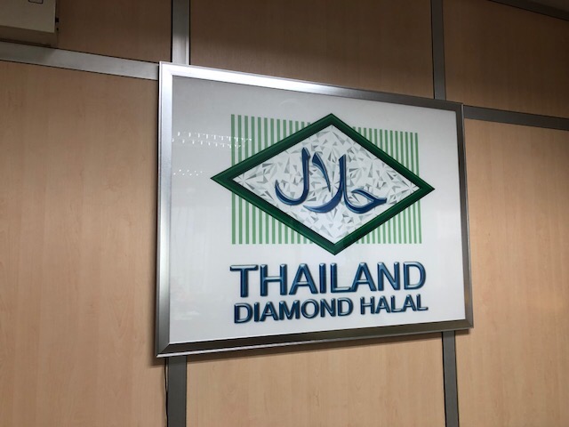 Label Thailand Diomond Halal menjadi andalam Thailand.