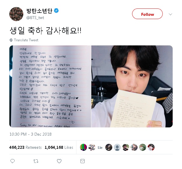 Surat ucapan terima kasih Jin BTS untuk penggemarnya, ARMY.
