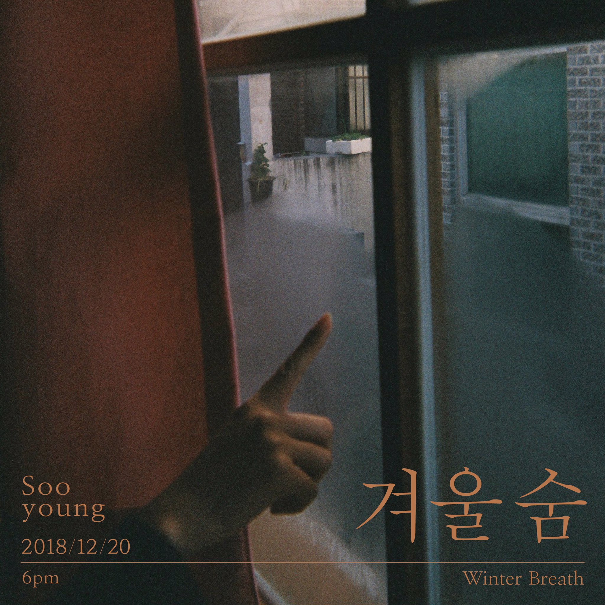 Sooyoung SNSD akan comeback dengan single Winter Breath