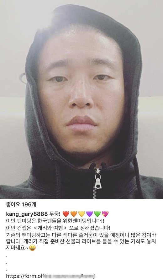 Akun Instagram penipuan fans meeting Kang Gary.