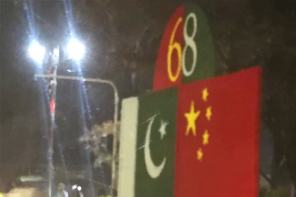 Banyak bendera Tiongkok dikibarkan bersama bendera Pakistan di Lahore.