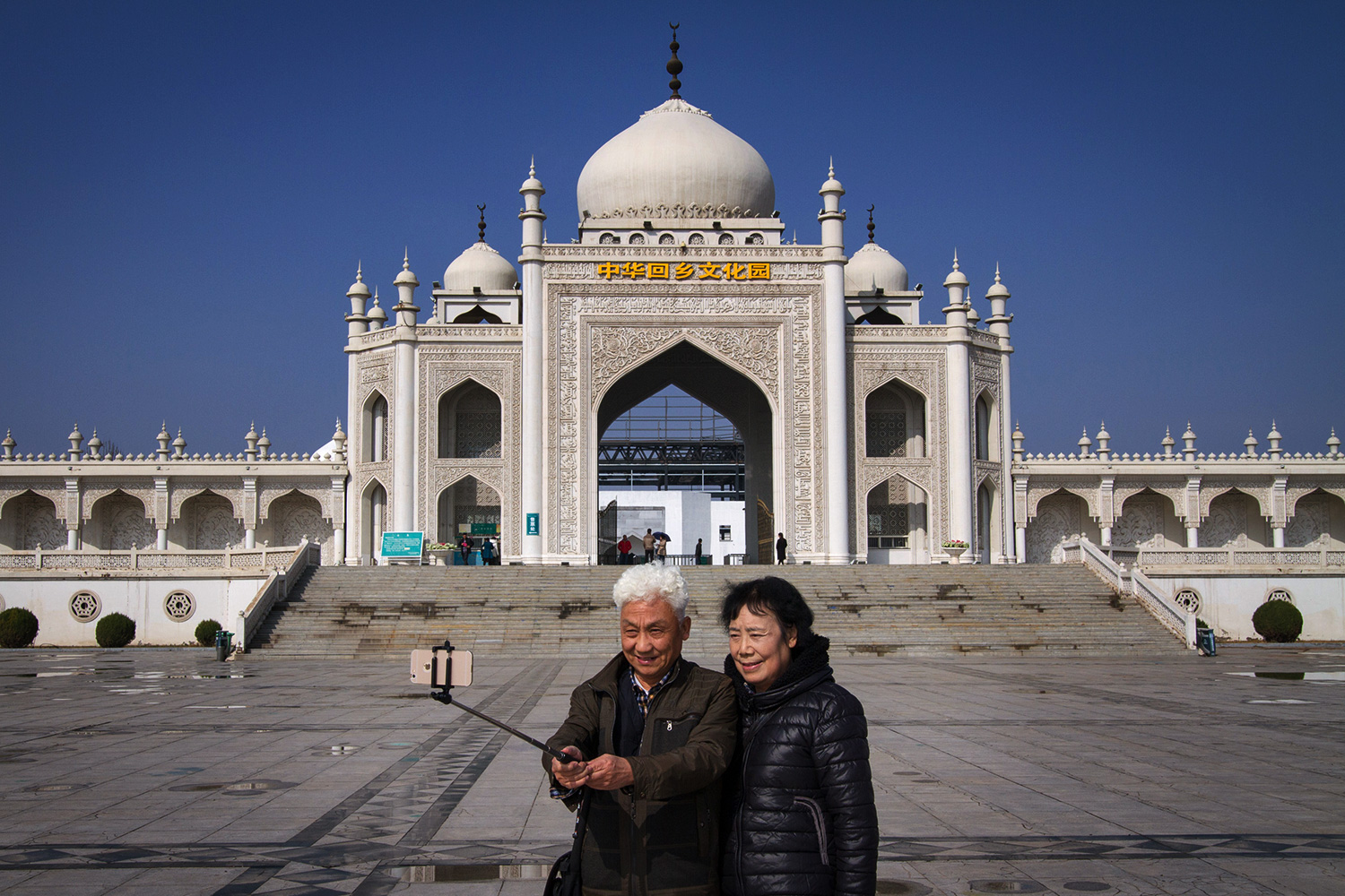 Sebuah masjid di Hui Culture Park, Tiongkok