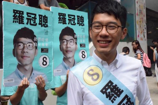 Nathan Law Kwun Chung.