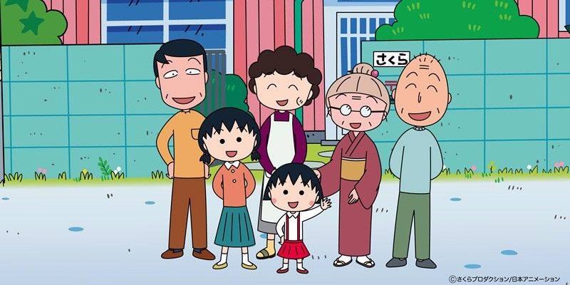 Chibi Maruko-chan.