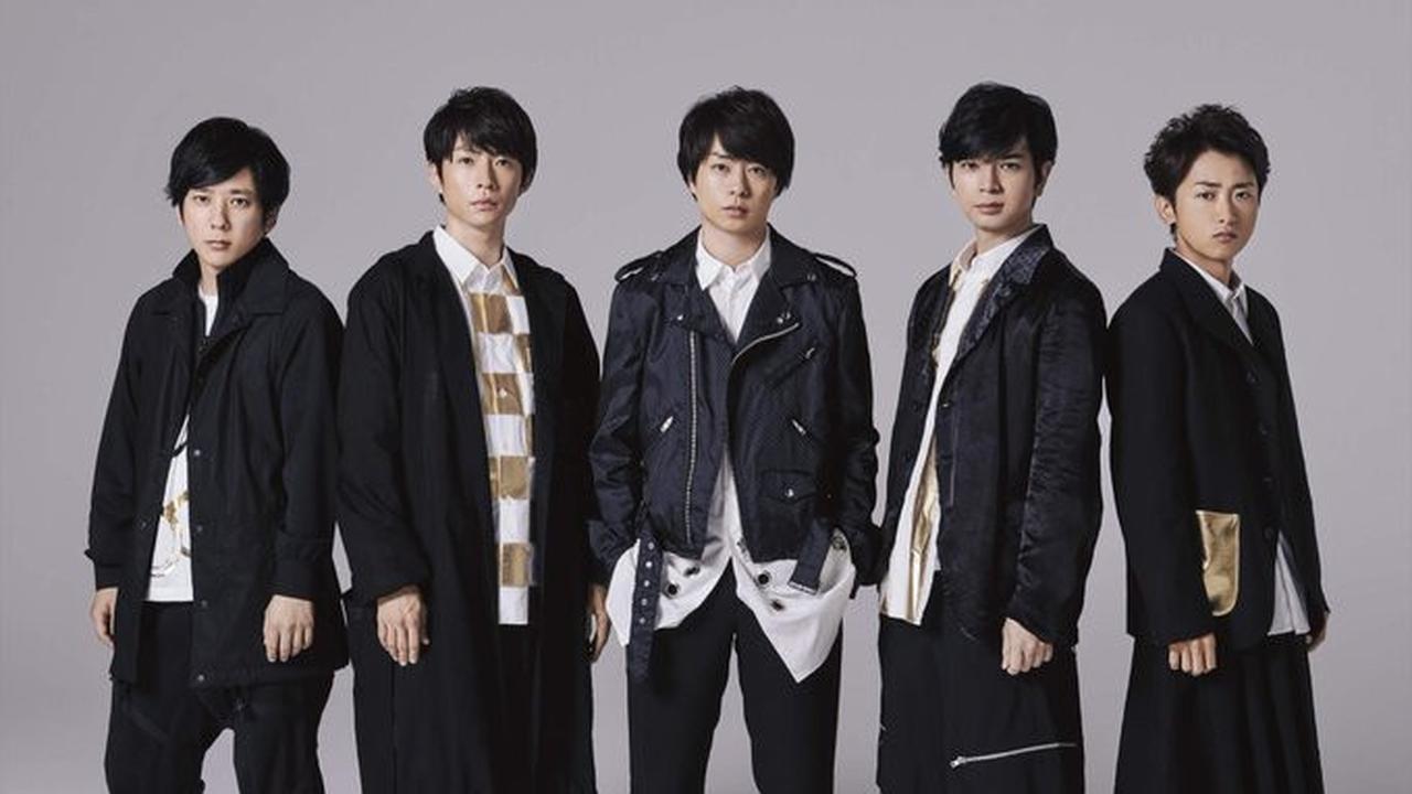 Arashi. (Foto: Arama Japan)