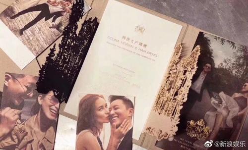 Undangan pernikahan Han Geng dan Celina Jade. (Foto: Koreaboo)
