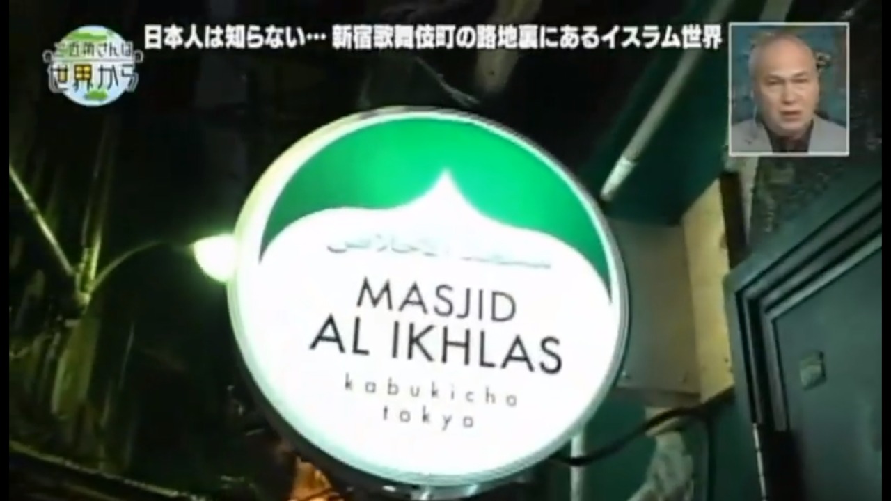 Media Jepang mengangkat liputan kegiatan Nahdliyin di dua masjid di Tokyo.