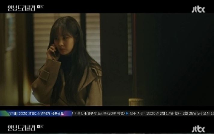 Salah satu adegan Seohyun Girl’s Generation atau Seohyun SNSD di drama Hello Dracula. (Foto: JTBC)