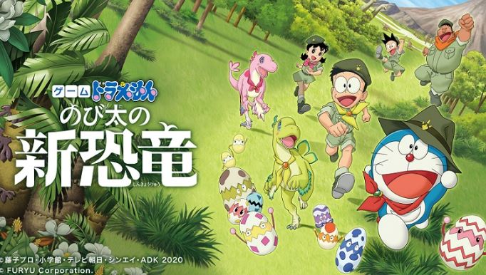 Poster Doraemon: Nobita's New Dinosaur. (Foto: Furyu Corporation)