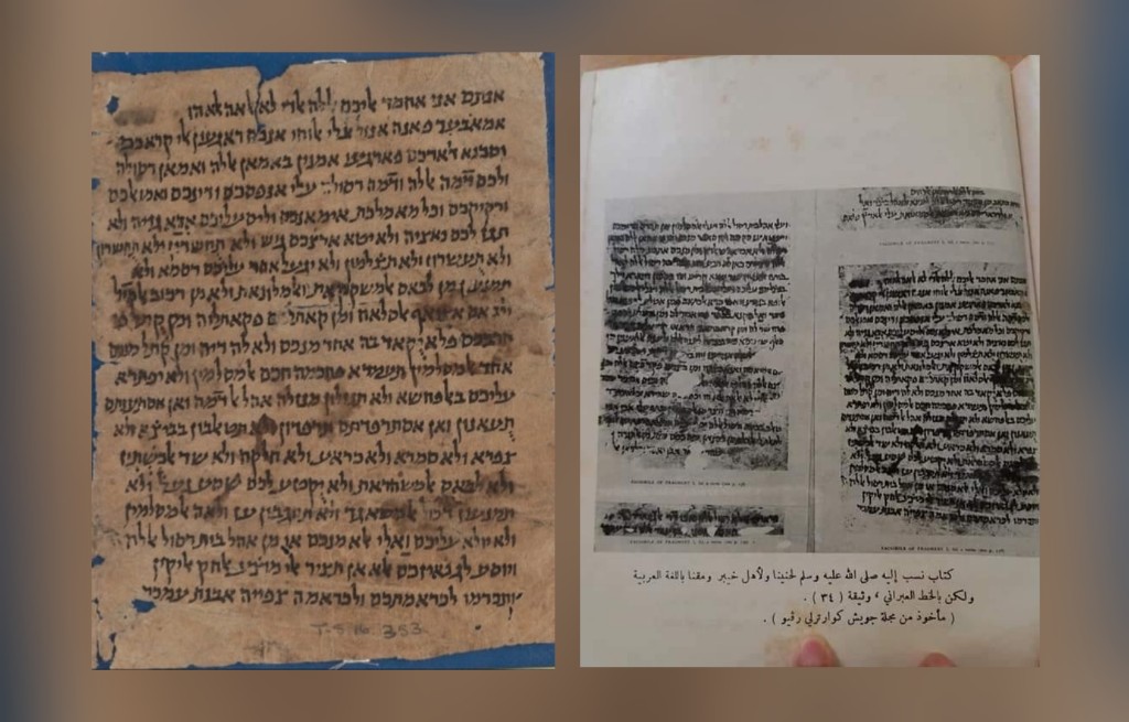 Manuskrip Surat Nabi yang dimuat dalam sebuah tulisan akademik karya Dr. Muhammad Hamidullah. (Foto: Istimewa) 