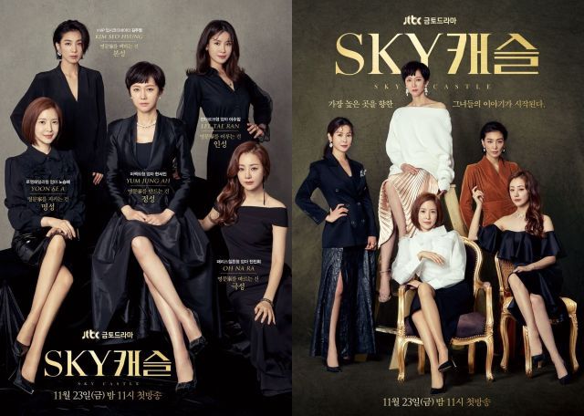 Drama Korea Sky Castle. (Foto: Istimewa)