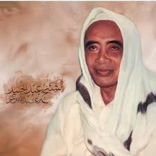 KH Abdul Hamid bin Umar atau Kiai Hamid Pasuruan. (Foto: Istimewa)