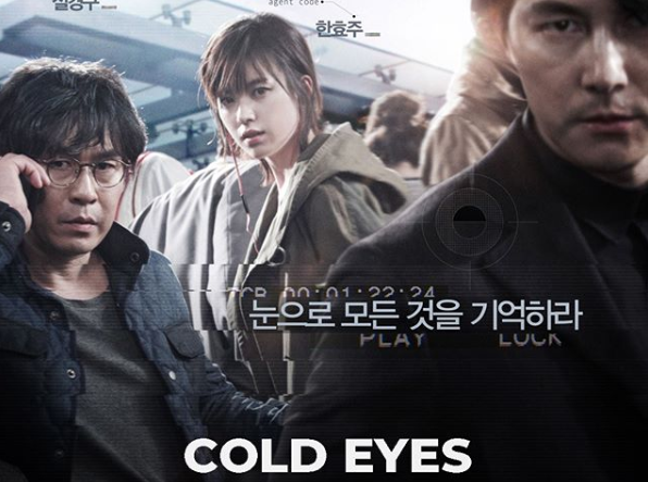 Poster film Cold Eyes. (Foto: Instagram Trans7)