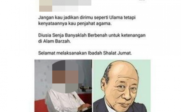 Kolase foto Wakil Presiden (Wapres) Ma'ruf Amin dan bintang porno asal Jepang Shiego Tokuda atau biasa disebut Kakek Sugiono. (Foto: Facebook)