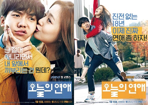 Poster film Korea Selatan (K-movie) Love Forecast. (Foto: YouTube)