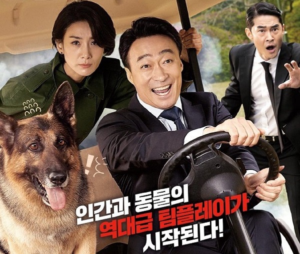 Salah satu poster film Korea Selatan (K-movie) Mr. Zoo: The Missing VIP. (Foto; YouTube)