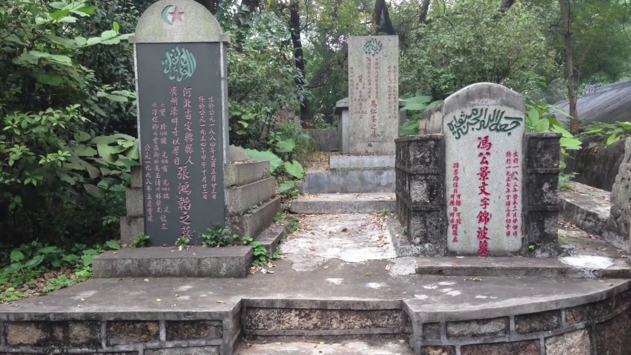 Makam Sahabat Nabi, Sa'ad bin Abi Waqqash di Tongkok. (Foto: youtube) 