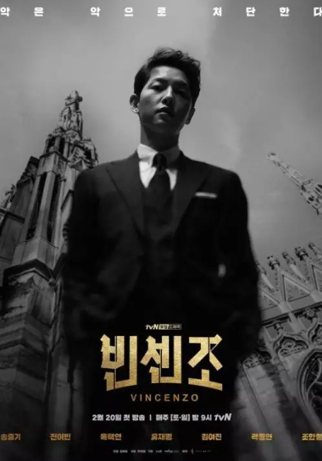 Poster drakor Vicenzo. (Foto: TV Kabel)