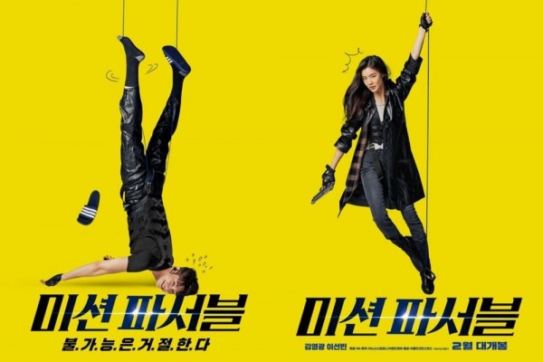 Poster film Korea Selatan (K-movie) Mission: Possible. (Foto: YouTube)