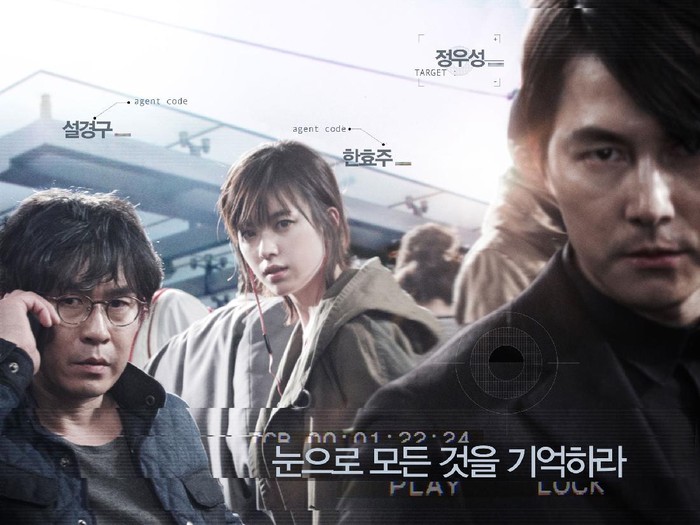 Poster film Korea Selatan (K-Movievaganza) Cold Eyes. (Foto: OPUS Pictures/A ZIP Cinema)