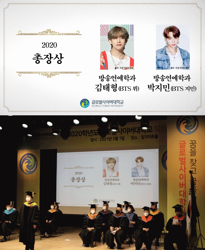 Prosesi wisuda Global Cyber University tanpa dihadiri V dan Jimin BTS. (Foto: Soompi)