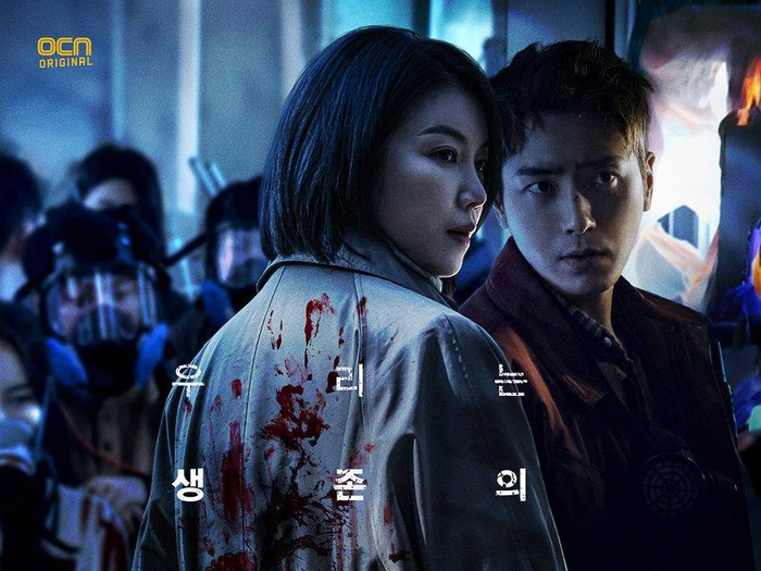 Salah satu poster drama Korea Selatan (drakor) Dark Hole. (Foto: OCN)