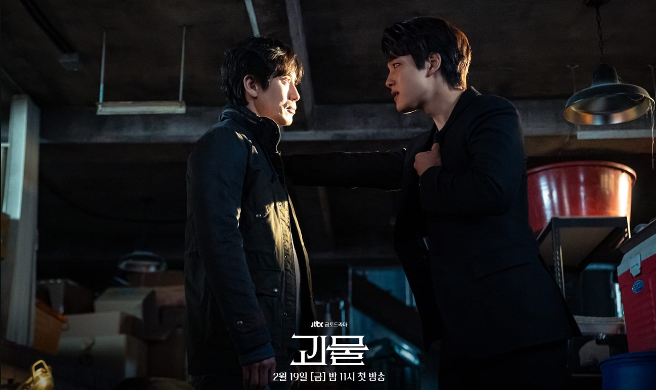 Salah satu adegan drama Korea Selatan (drakor) Beyond Evil. (Foto: jtbc)