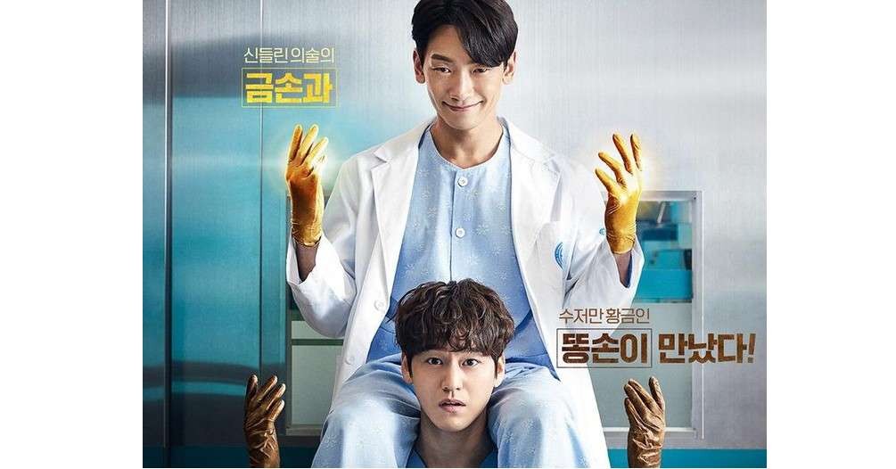 Poster drakor Ghost Doctor. (Foto: tvN)