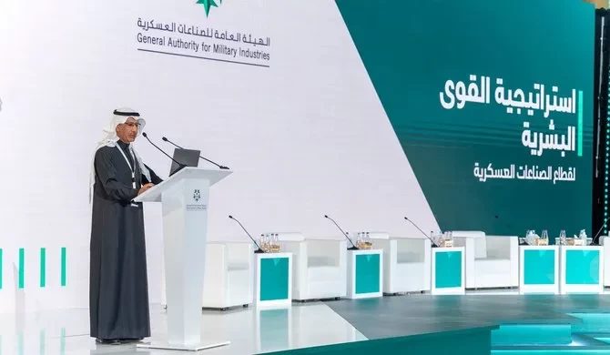 Saudi meluncurkan Akademi Militer Nasional. (Foto: Istimewa)