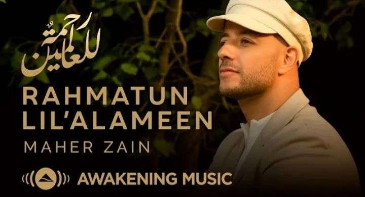 Ilustrasi lirik lagu terbaru maher zain berjudul Rahmatun Lil'alameen.(foto: istimewa).