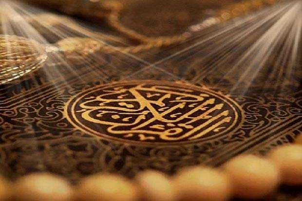 Al-Quran