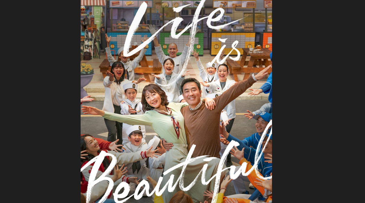 Poster film drama musikal Korea Selatan, Life is Beautiful. (Foto: Lotte Entertainment)