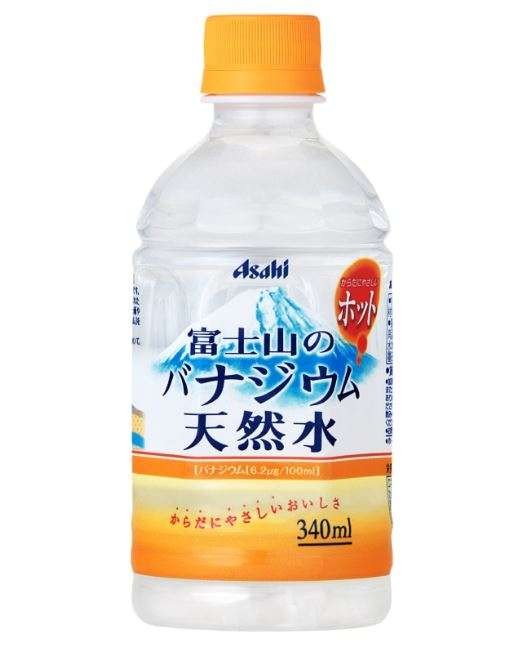 Air hangat botolan 340 ml produk Oishi Mizu Tennensui Sayu. (Foto: Asahi)