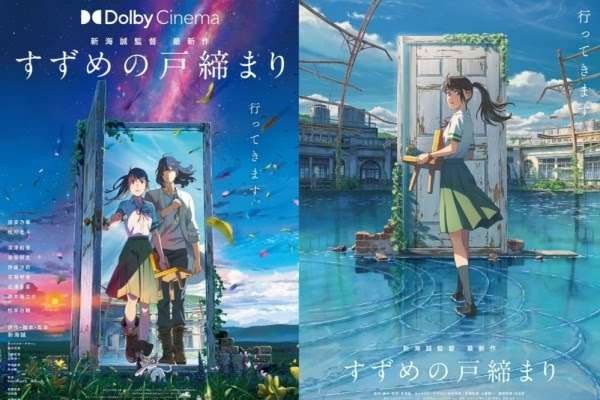 Film Suzume No Tojimari, karya Makoto Shinkai mengikuti kesuksesan film anime garapannya terdahulu, yakni Your Name dan Weathering with You. (Foto: Twitter @suzume_tojimari)