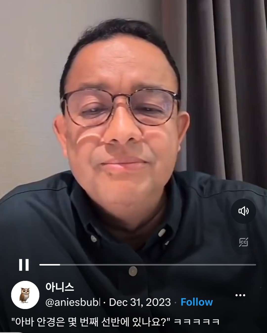 Akun Anies Bubble. (Foto: Tangkapan layar)