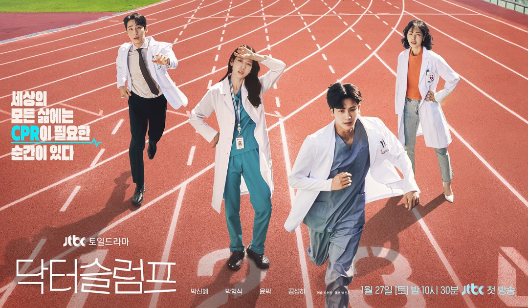 Poster drakor Doctor Slum. (Foto: X.com/kdramatreats)