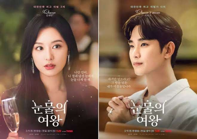 Poster drakor Queen of Tears. (Foto: Netflix)