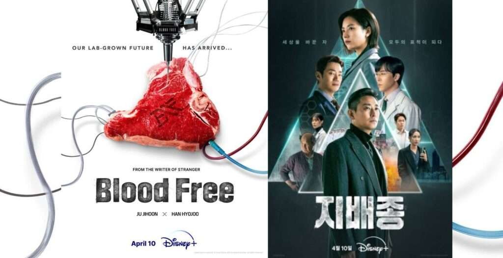 Drakor Blood Free tayang di Disney, Rabu 10 April 2024. (Foto: Instagram)