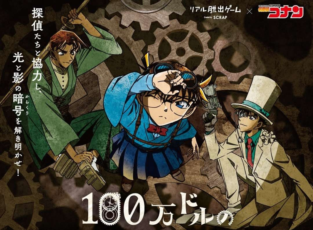 Detective Conan melawan Kid Si Pencuri dalam film terbarunya, Detective Conan The Million-dollar Pentagram. (Foto: Istimewa)