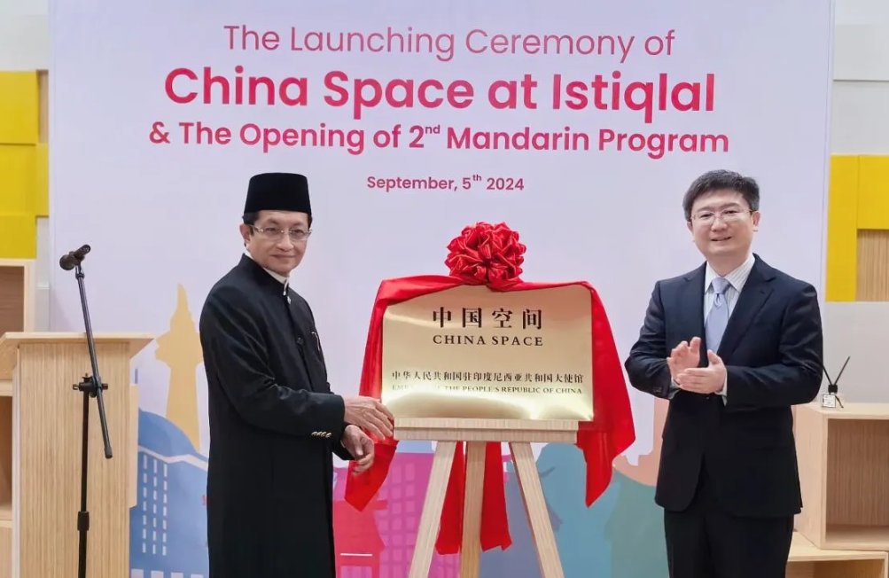 China Space, ruang yang disediakan oleh Kedutaan Besar (Kedubes) China untuk Indonesia, kini tersedia di dalam Perpustakaan Masjid Istiqlal, Jakarta. (Foto: Ist)