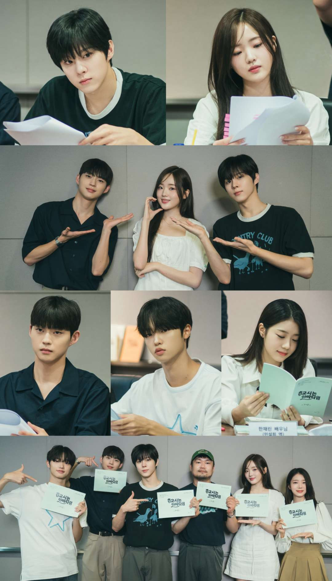 Foto-foto script reading pertama, sederet aktor dan aktris muda seperti Kim Woo Seok, Kang Na Eon, sampai Choi Geon. (Foto: Instagram)