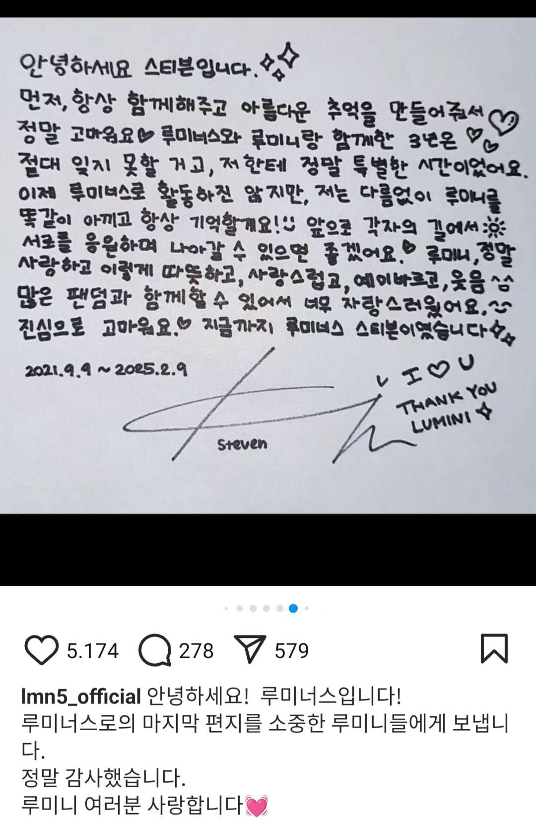 Steven, salah satu member LUMINOUS, pamitan lewat surat yang ditulisnya sendiri. (Foto: Instagram)