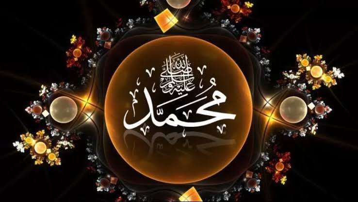 Kaligrafi Nabi Muhammad Shallallahu alaihi wasallam. (Ilustrasi)